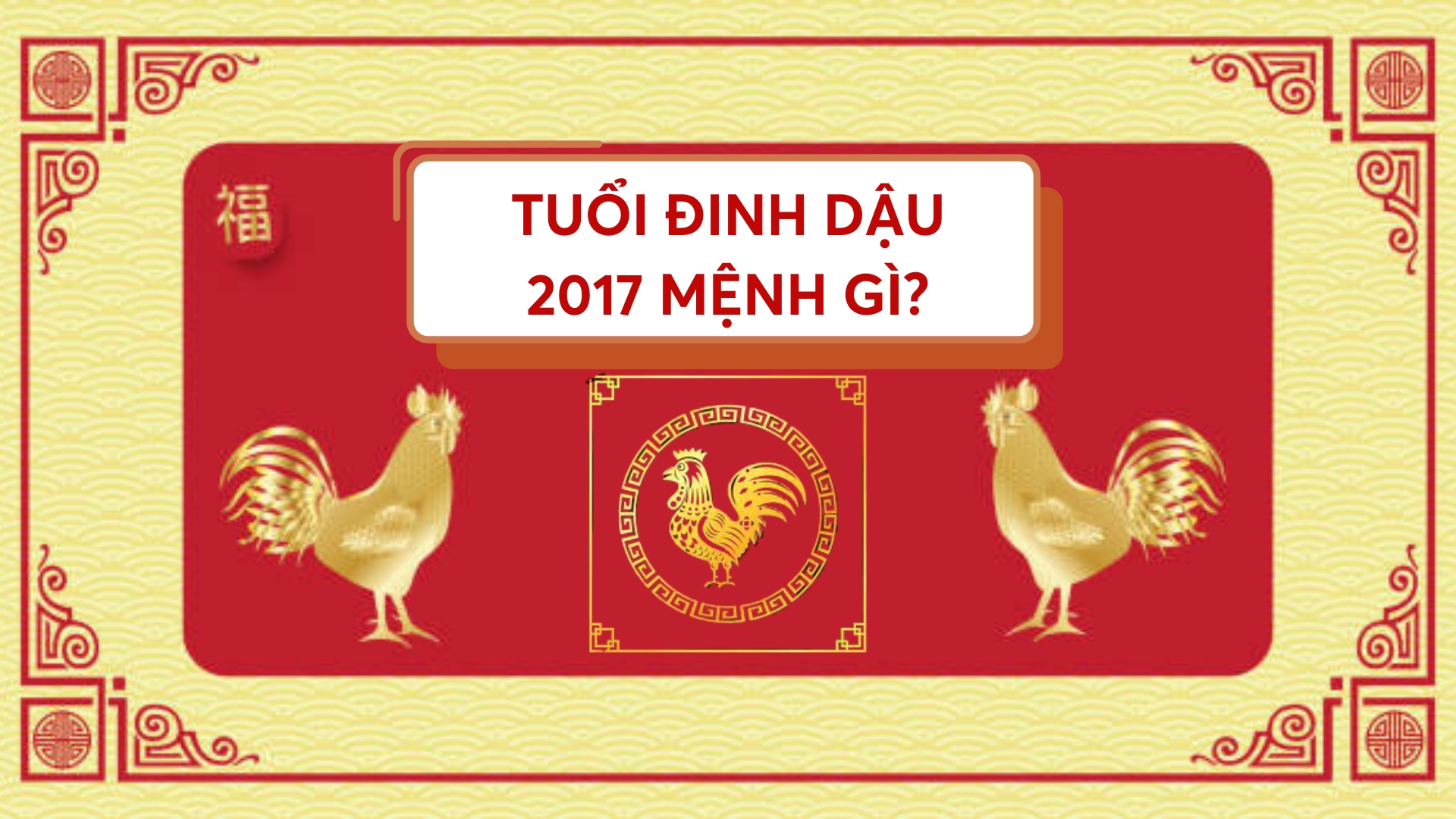 2017 mệnh gì