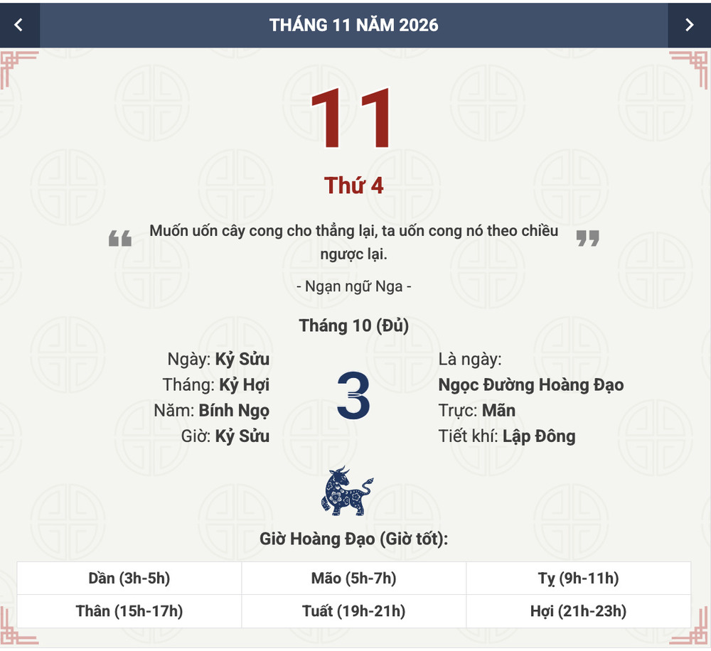 Ngày 11/11 là ngày gì? Ngày 11/11/2026 là ngày tốt hay xấu? 5 Ngày 11 tháng 11 tốt hay xấu? Hay ngày 11/11/2026 là ngày tốt hay xấu?