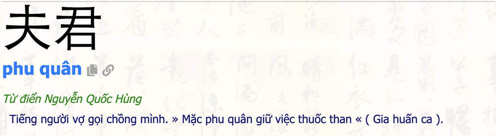 Phu quân là gì? Ý nghĩa và cách dùng từ Phu quân (夫君) 3 Phu quân là gì? Phu quân tiếng Trung là gì?