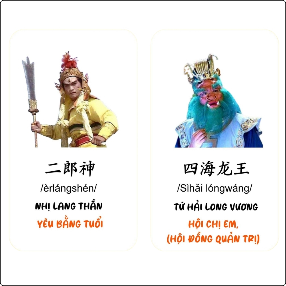 Hồng Hài Nhi là gì? Cách đu trend "Thợ săn Hồng Hài Nhi" ❤️ 10 Hồng Hài Nhi là gì? Cách đu trend "Thợ săn Hồng Hài Nhi" ❤️
