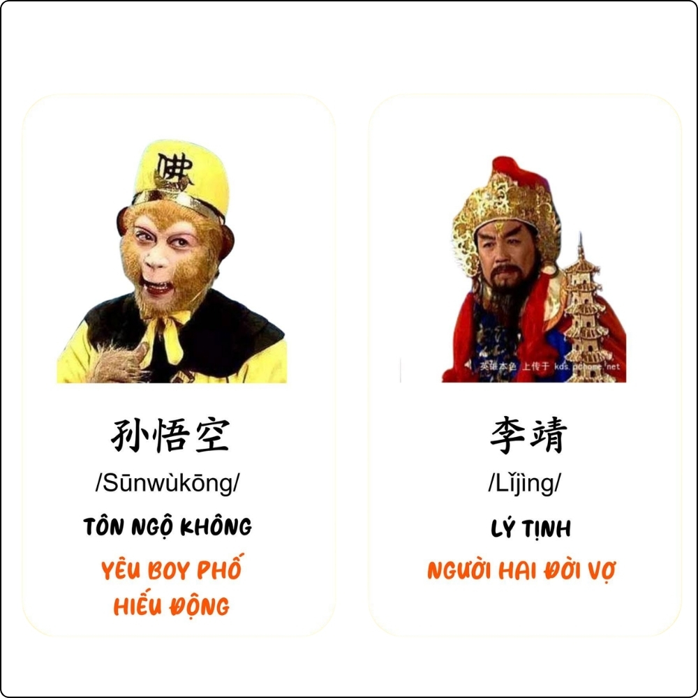 Hồng Hài Nhi là gì? Cách đu trend "Thợ săn Hồng Hài Nhi" ❤️ 11 Hồng Hài Nhi là gì? Cách đu trend "Thợ săn Hồng Hài Nhi" ❤️